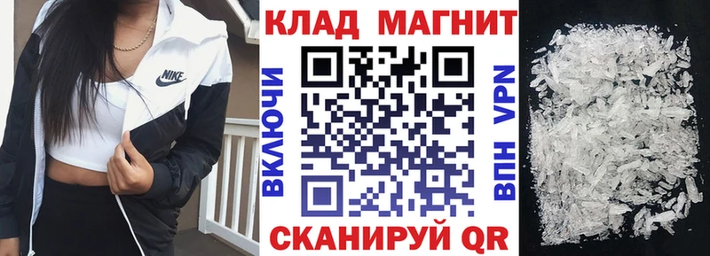 Наркотические вещества Волгодонск Амфетамин  ГАШИШ  МЕТАМФЕТАМИН  Альфа ПВП  MEGA tor  Каннабис 