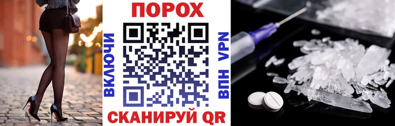 АМФ VHQ  darknet состав  Волгодонск 