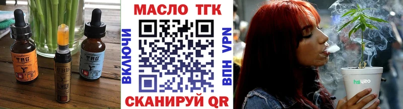 Печенье с ТГК конопля  даркнет сайт  Волгодонск 