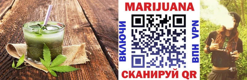 Печенье с ТГК марихуана Волгодонск