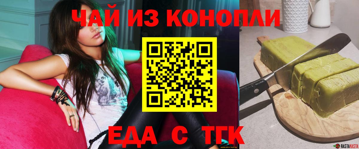 Конопля  Меф   Экстази  COCAIN  Волгодонск  Меф МЯУ МЯУ   Гашиш  ГАШИШ 