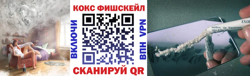 Кокаин Боливия  как найти наркотики  Волгодонск 