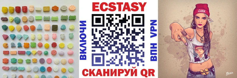 OMG   Волгодонск  Ecstasy TESLA 