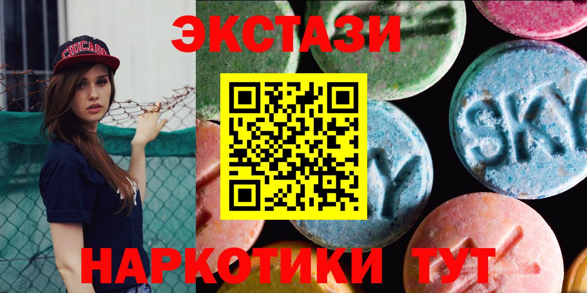 Волгодонск  МАРИХУАНА  Вход с VPN  МЕТ  ГАШ  Мефедрон  