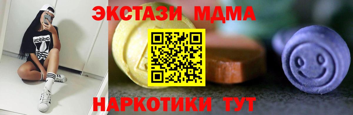 Ecstasy Cube Волгодонск