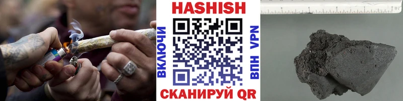 ГАШИШ ice o lator  Волгодонск 