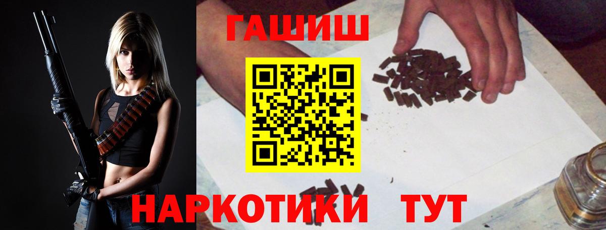 ГАШ Premium Волгодонск