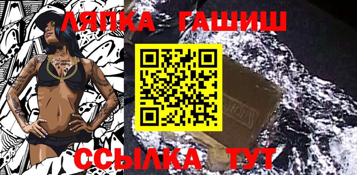 Гашиш индика сатива  Гашиш Cannabis  Волгодонск 