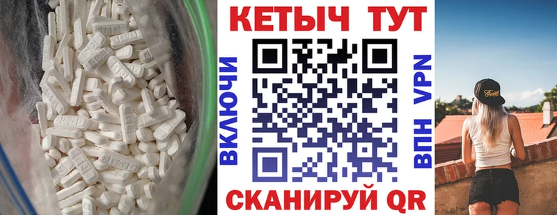 КЕТАМИН VHQ  Волгодонск 