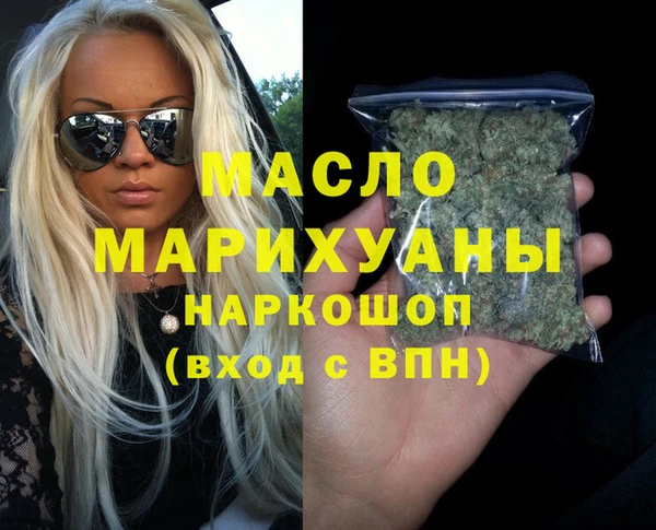 кристаллы Кулебаки