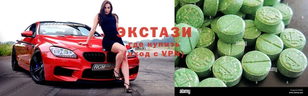 spice Куйбышев