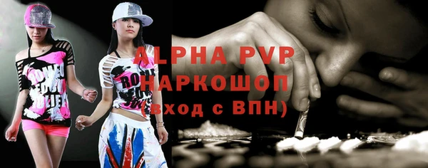 spice Куйбышев