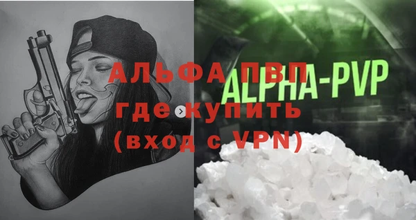 кристаллы Кулебаки
