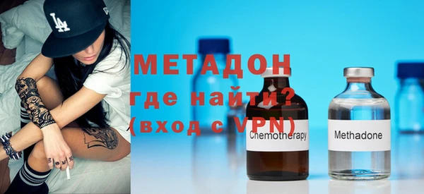 spice Куйбышев