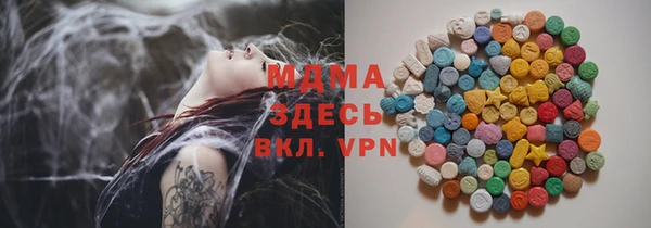 кристаллы Кулебаки