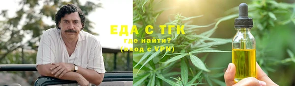 spice Куйбышев