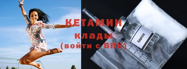 кристаллы Кулебаки