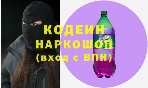 spice Куйбышев
