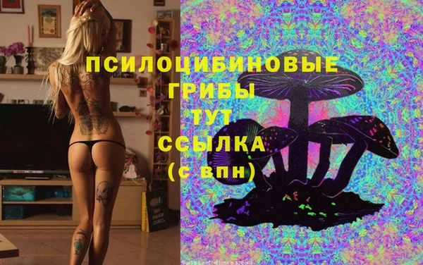 кристаллы Кулебаки