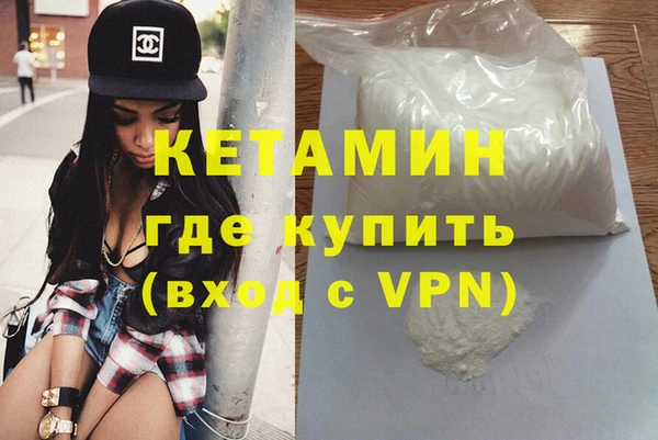 spice Куйбышев