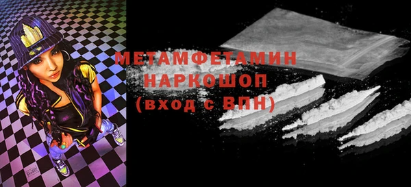 МДПВ Бронницы