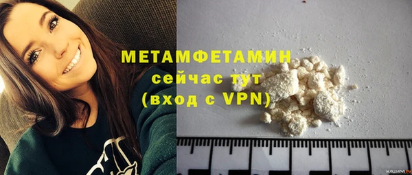 кристаллы Кулебаки