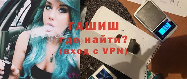 кристаллы Кулебаки