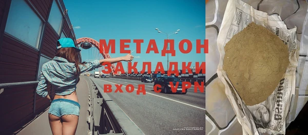 spice Куйбышев