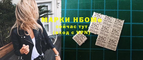 кристаллы Кулебаки