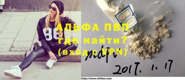 spice Куйбышев
