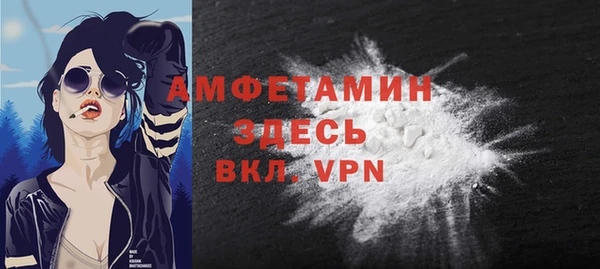 прущие грибы Шали