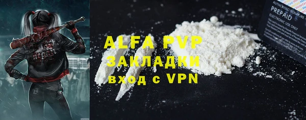 кристаллы Кулебаки