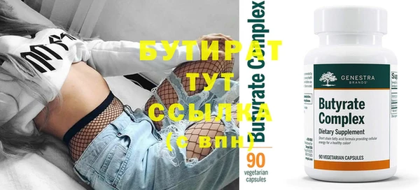 кристаллы Кулебаки