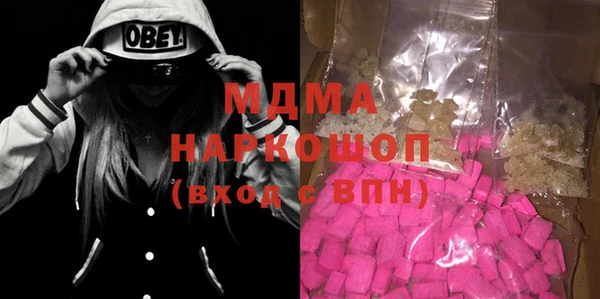 spice Куйбышев