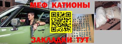 трава Волгодонск