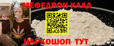 ALPHA-PVP Волжск