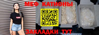 ALPHA-PVP Волжск