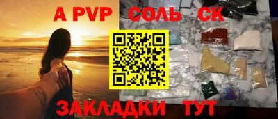 каннабис Волжский