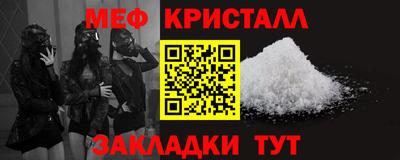 ALPHA-PVP Волжск