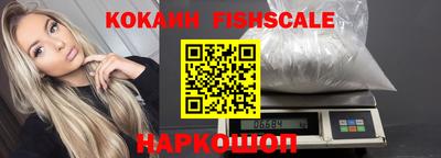 трава Волжский