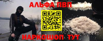 каннабис Волжский