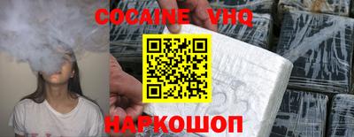 трава Волгодонск