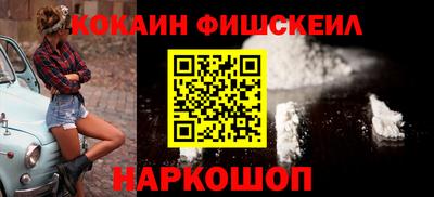 ALPHA-PVP Волжск