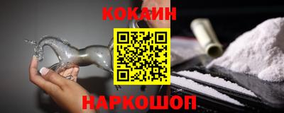 каннабис Волжский