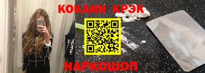 трава Волгодонск