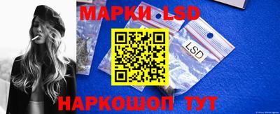 каннабис Волжский