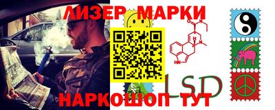 трава Волгодонск