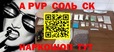 трава Волгодонск