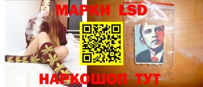 каннабис Волжский