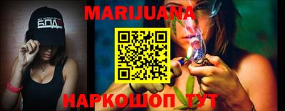 каннабис Волжский